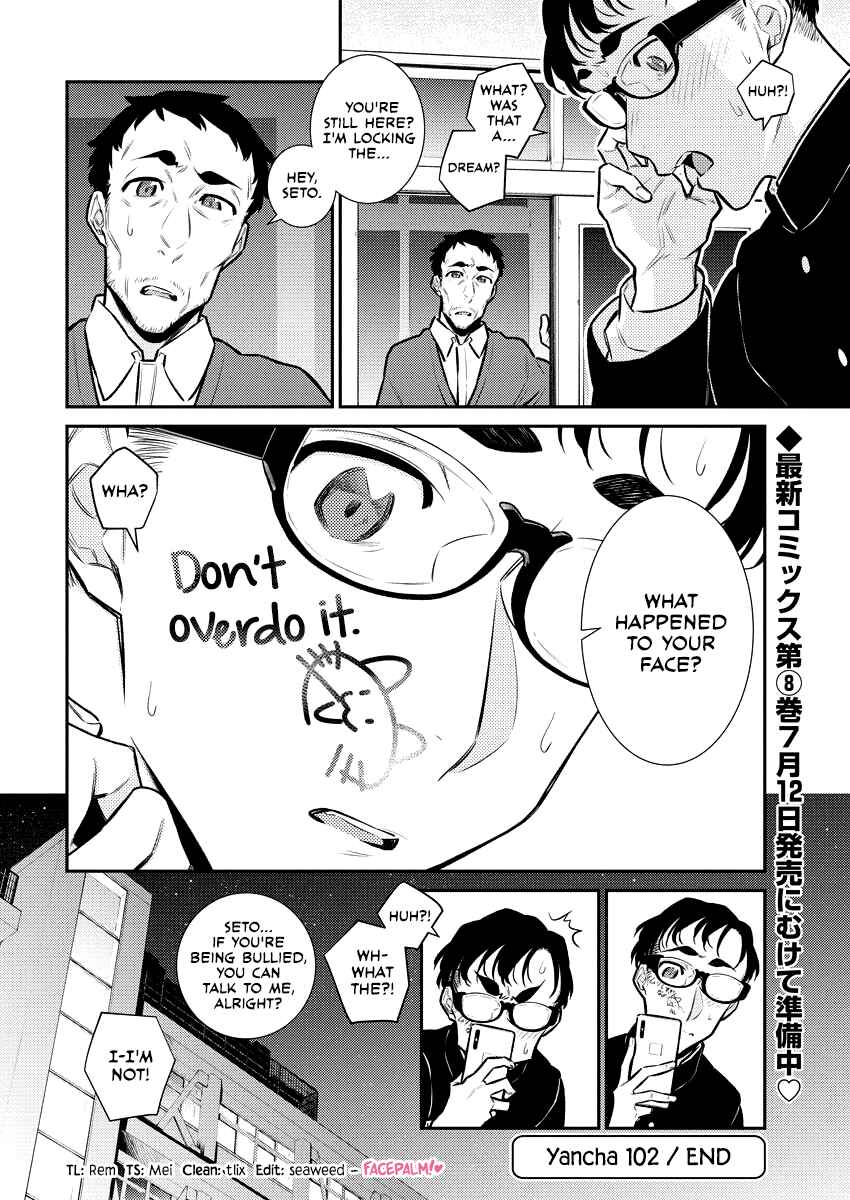 Chapter 103 - Page 12