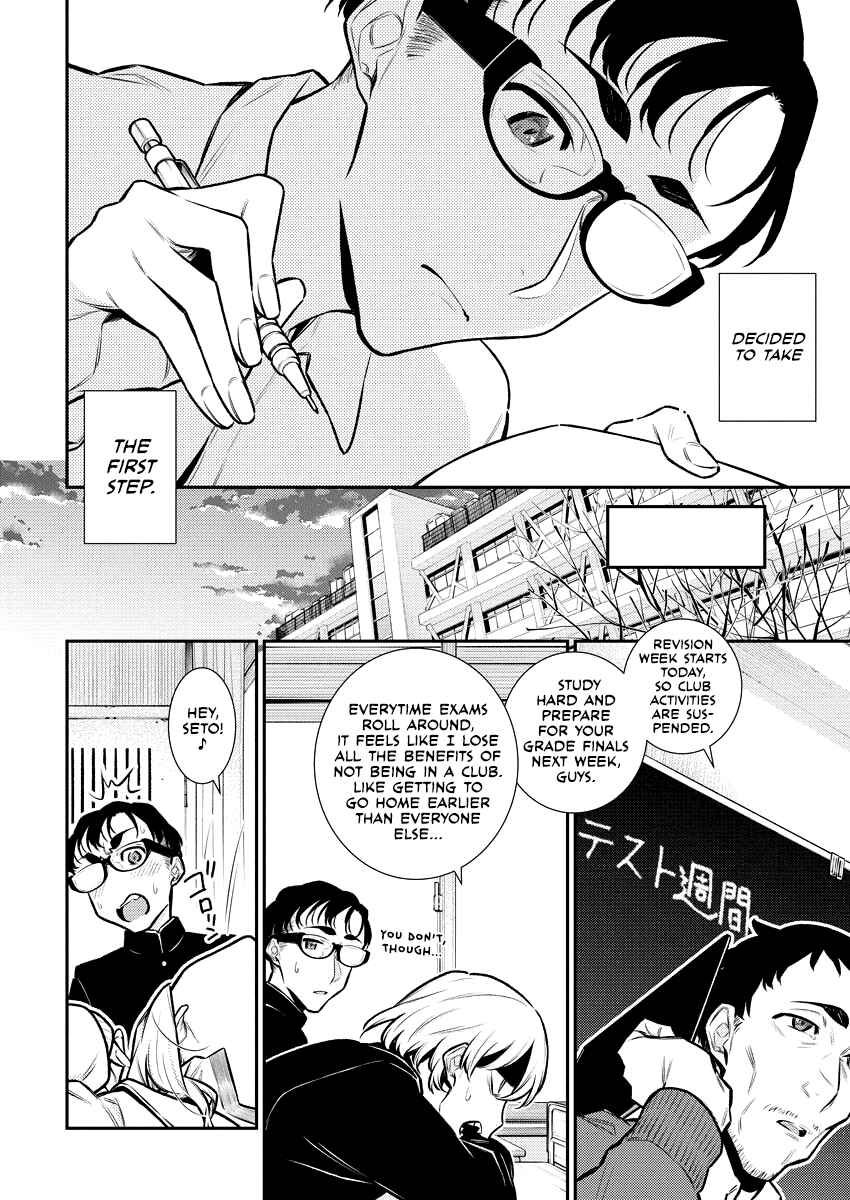 Chapter 103 - Page 2
