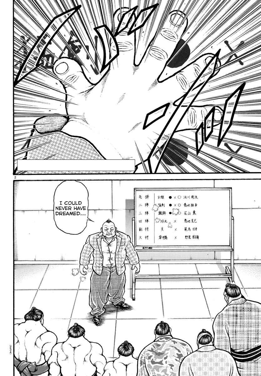 Chapter 75 - Page 2
