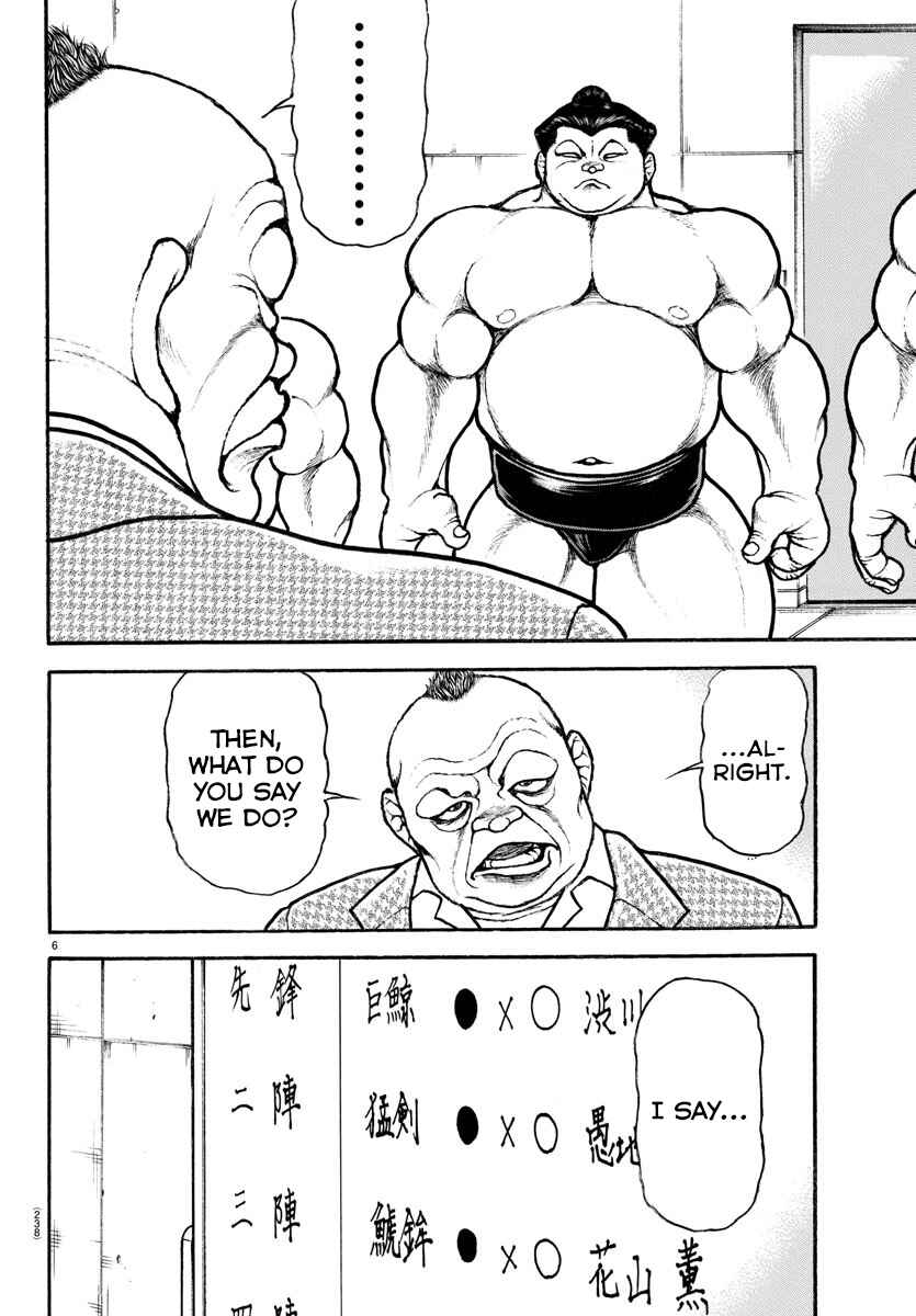 Chapter 75 - Page 6