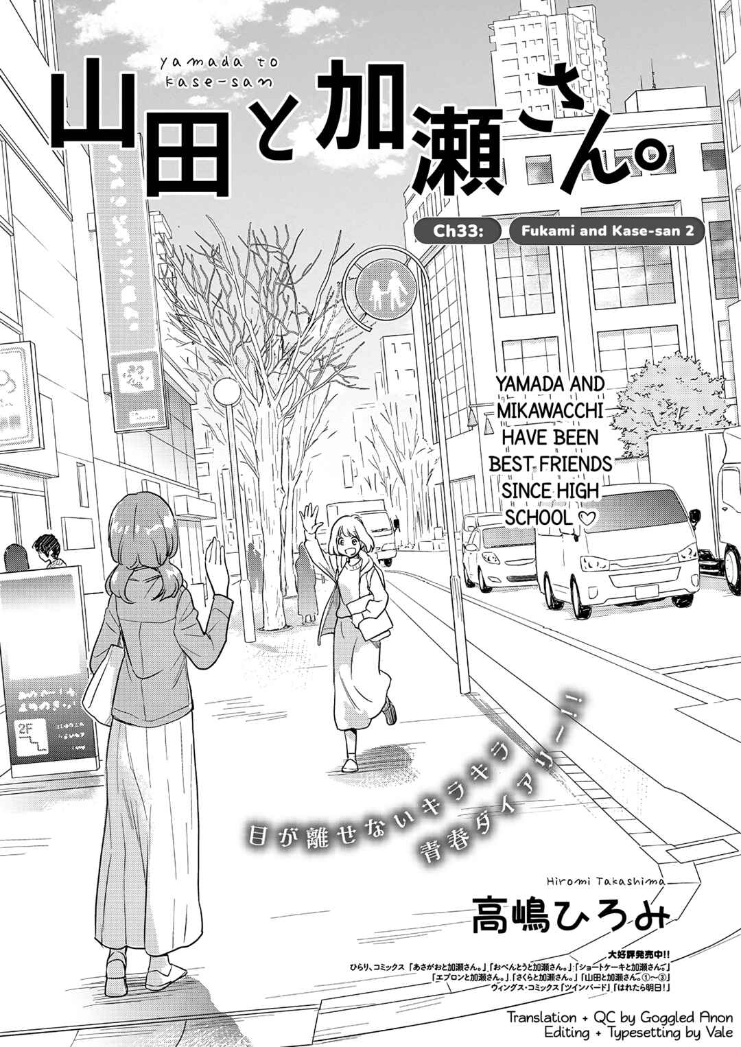 Chapter 33 - Page 2