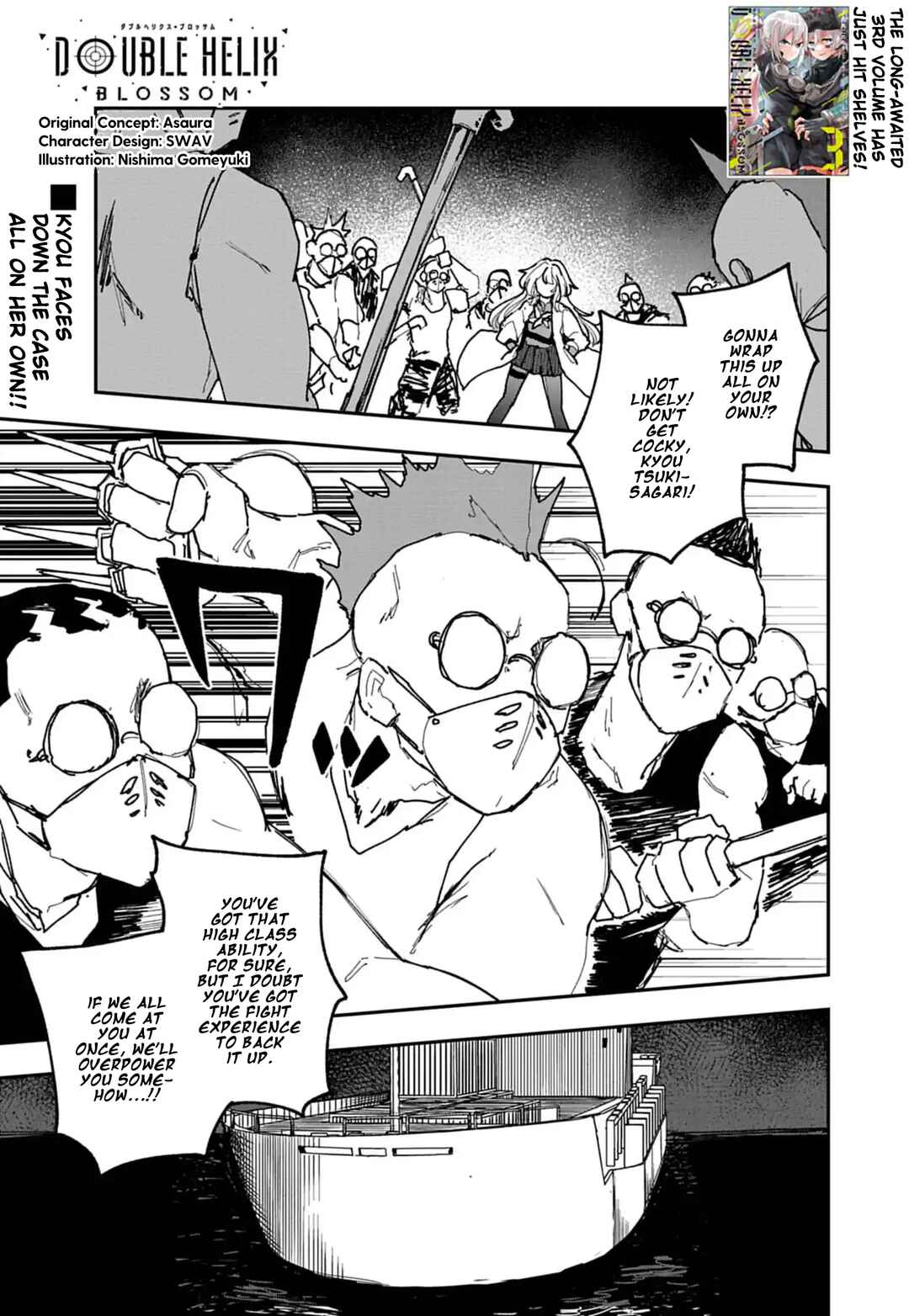 Chapter 41 - Page 1