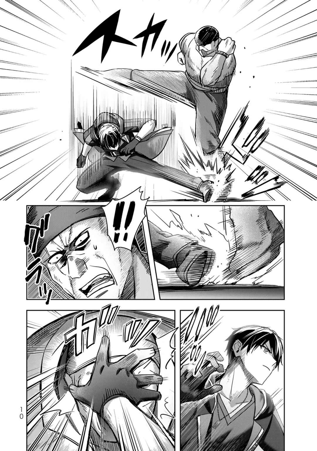 Chapter 43 - Page 8