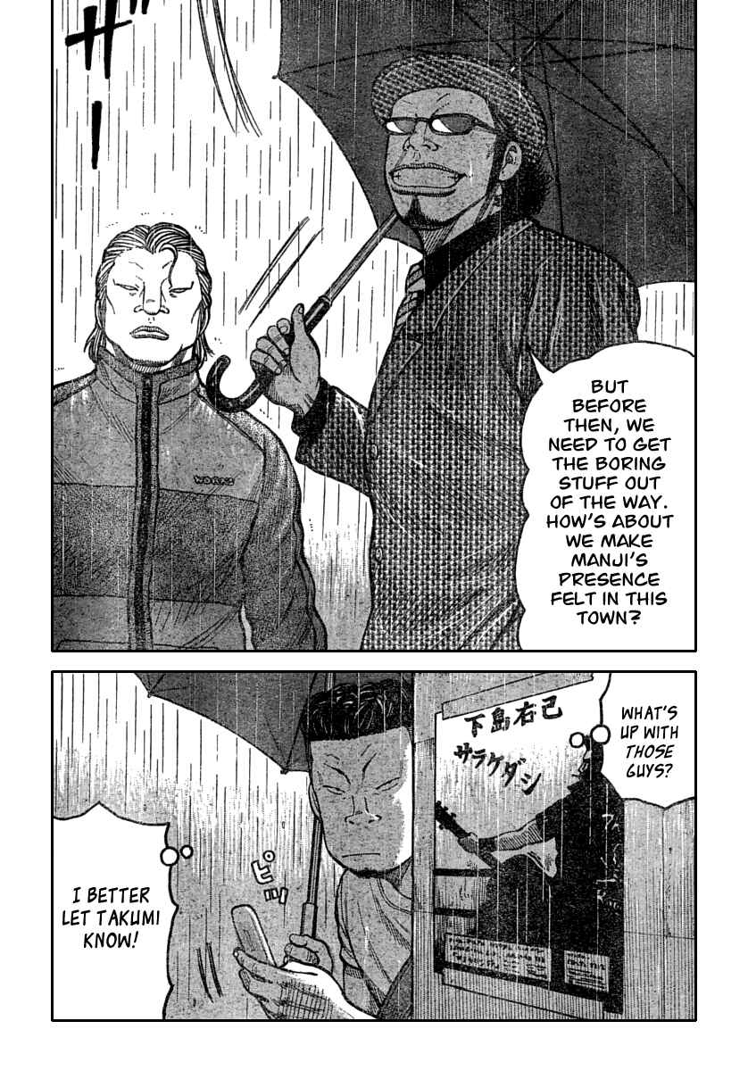 Chapter 114 - Page 12