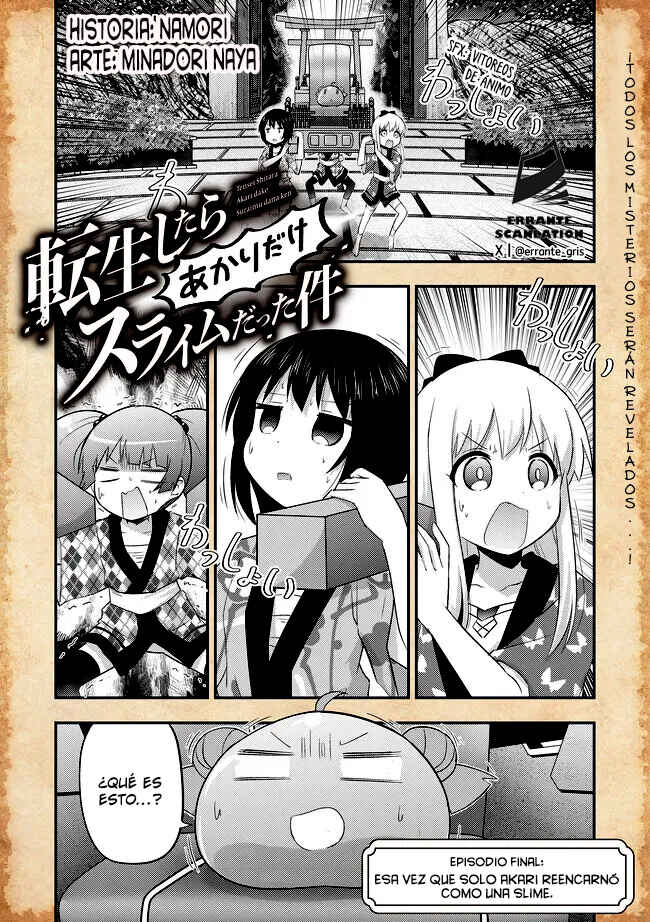 Chapter 21 - Page 1