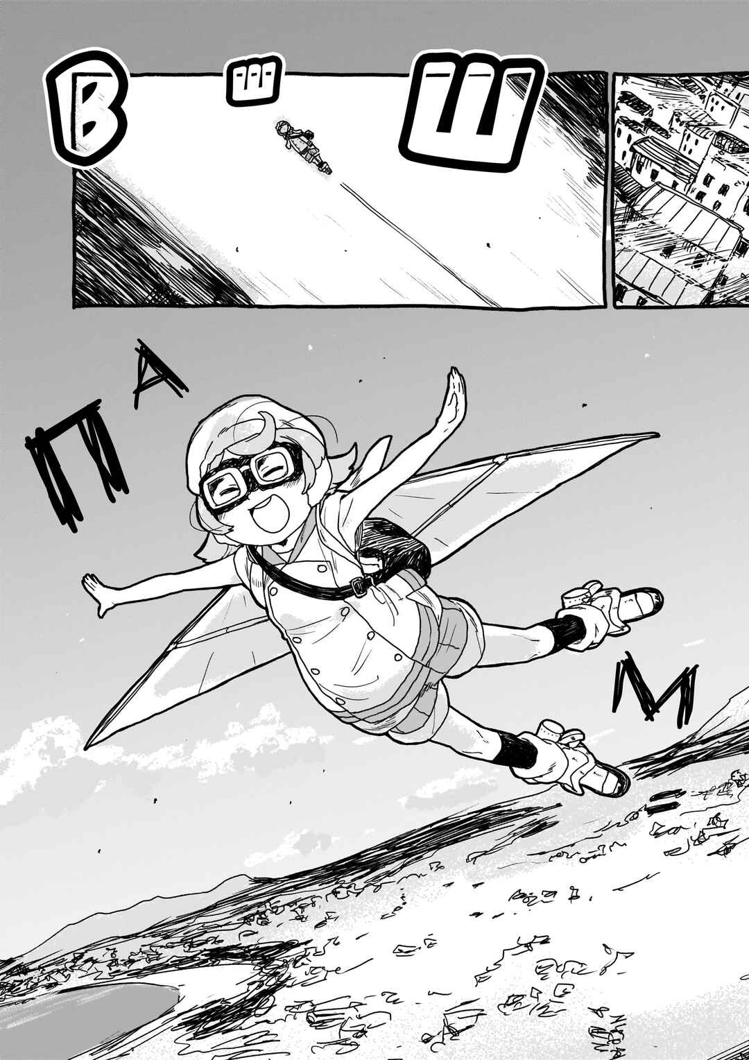 Chapter 2 - Page 3