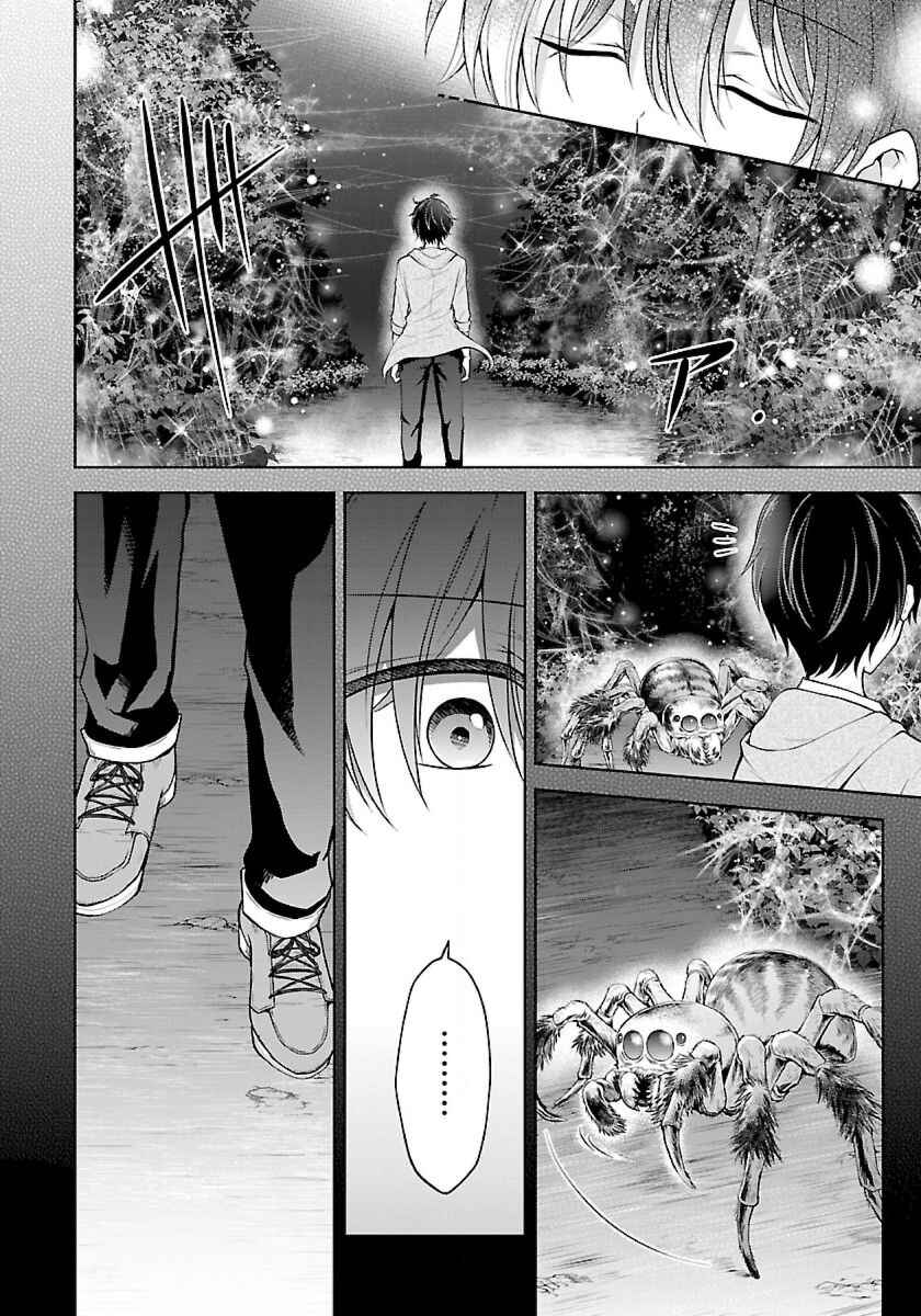 Chapter 5.1 - Page 17