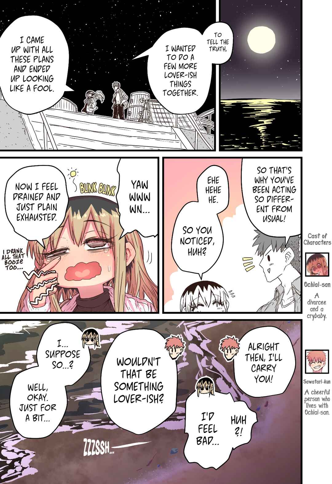 Chapter 25 - Page 1