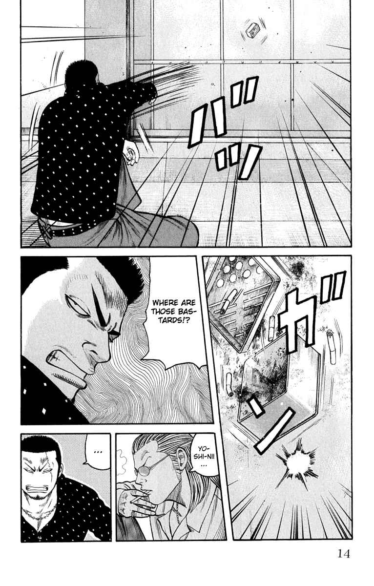 Chapter 61 - Page 17
