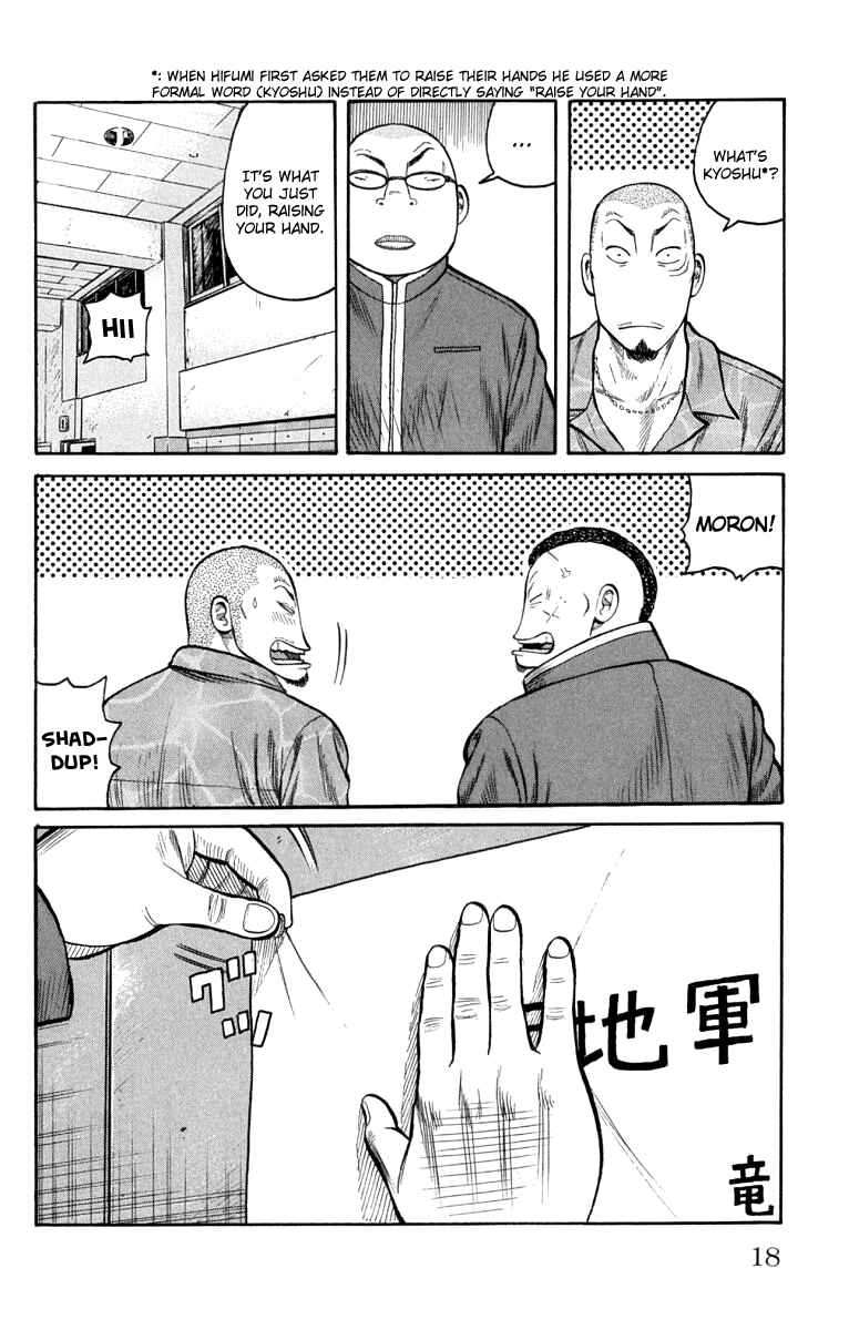 Chapter 61 - Page 21