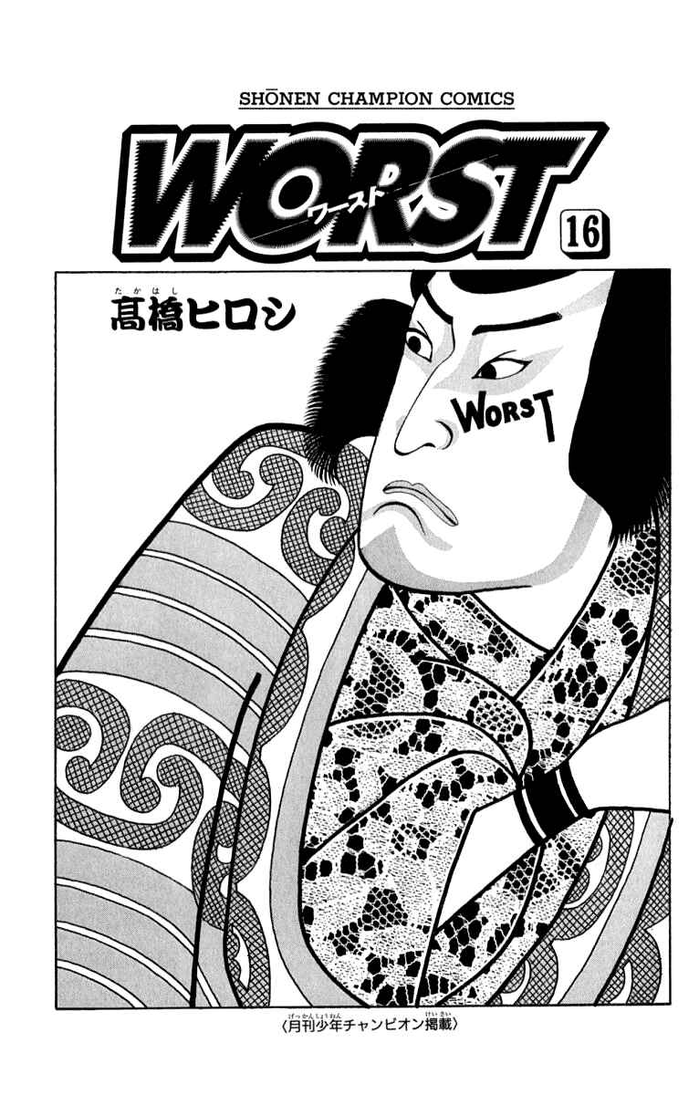 Chapter 61 - Page 5