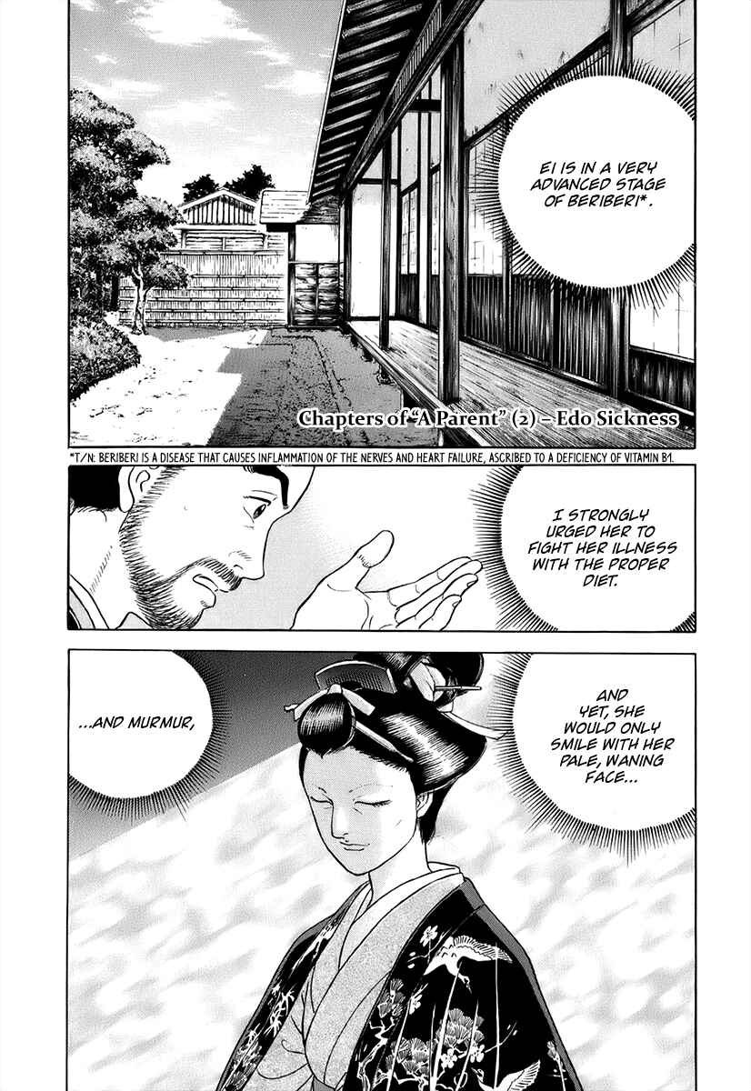 Chapter 42 - Page 1