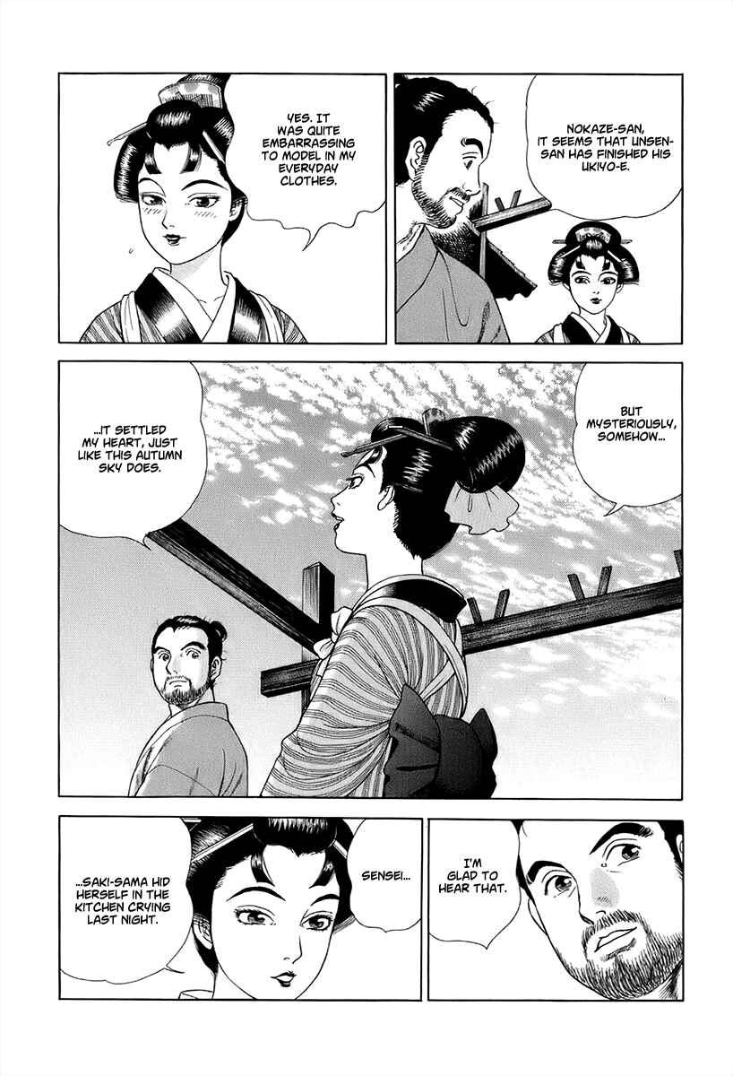 Chapter 42 - Page 10