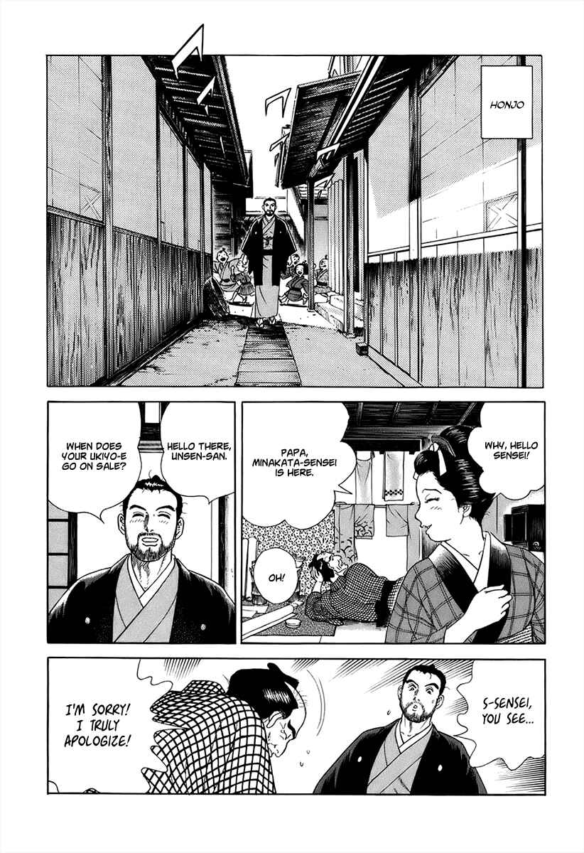 Chapter 42 - Page 18