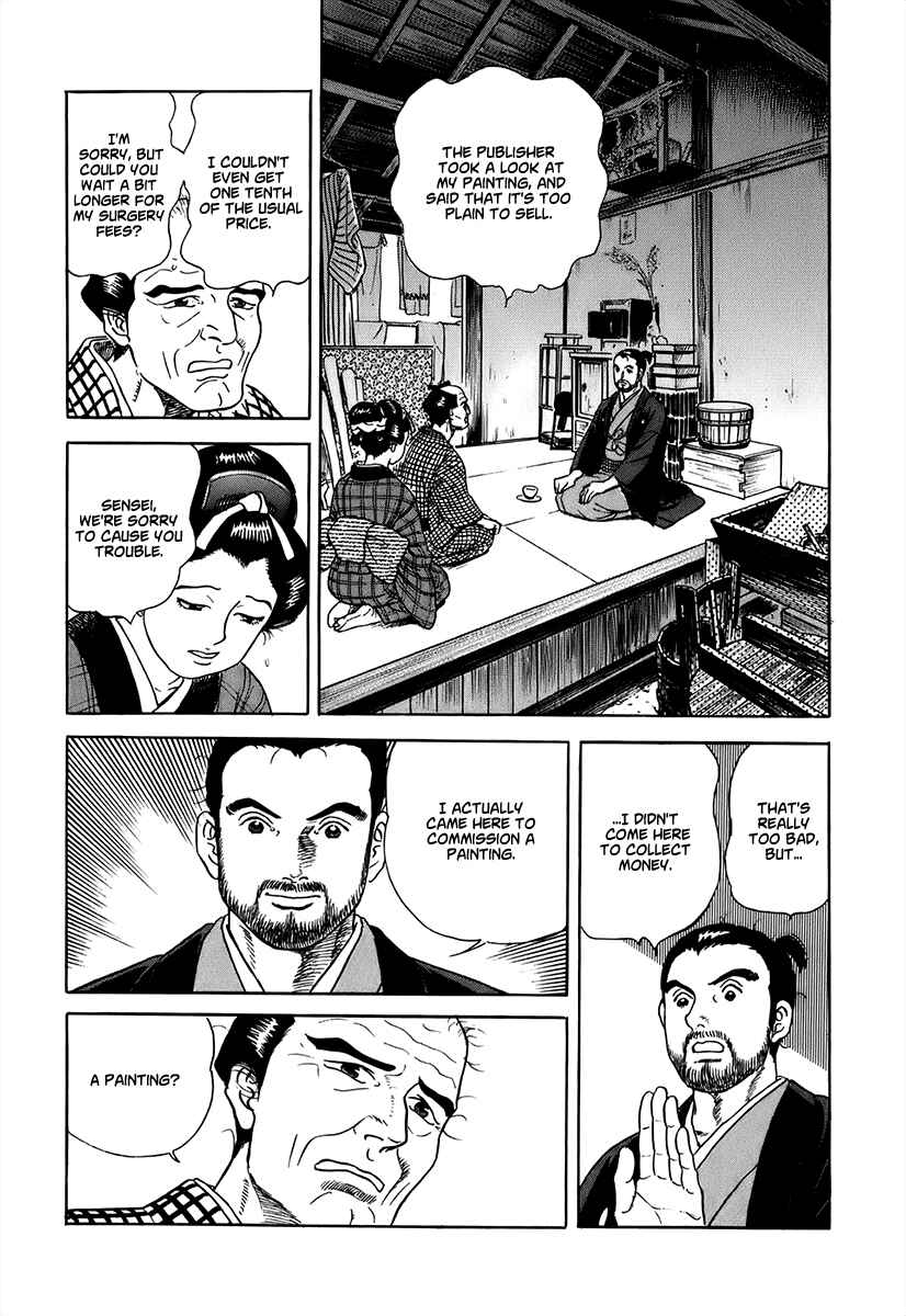 Chapter 42 - Page 19