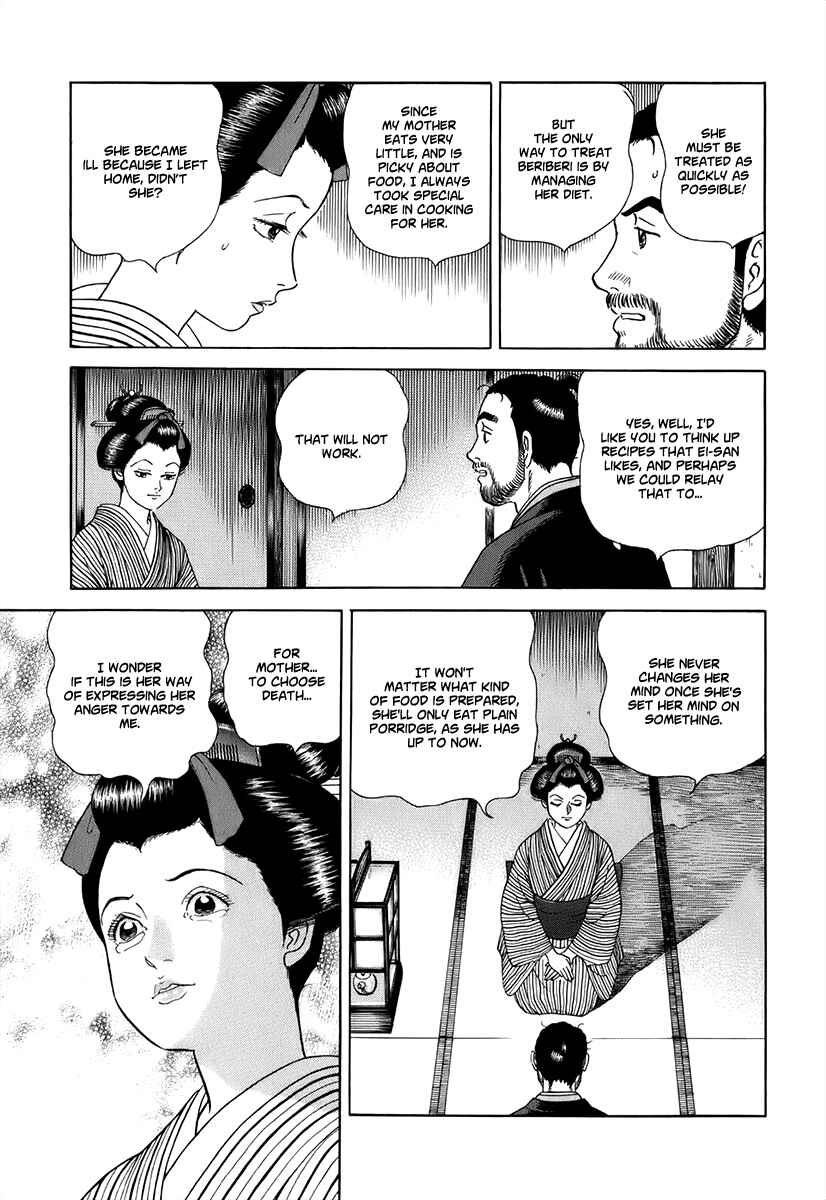 Chapter 42 - Page 4