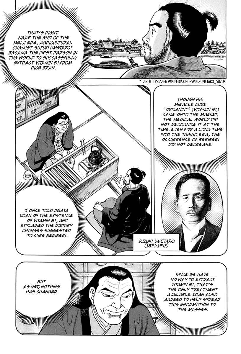 Chapter 42 - Page 8