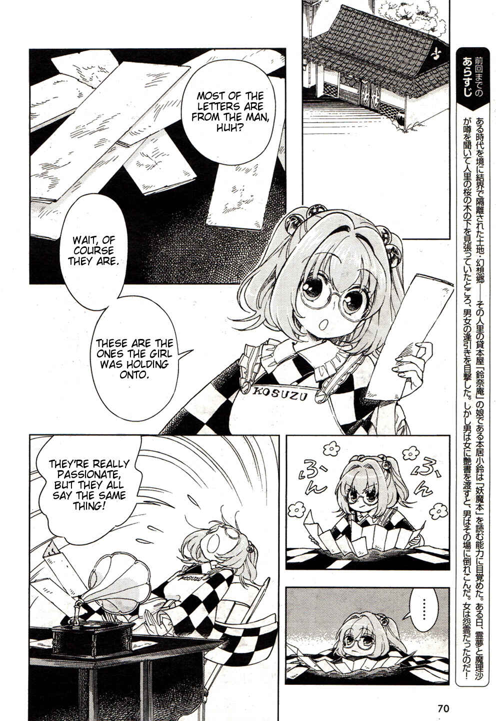 Chapter 17 - Page 2