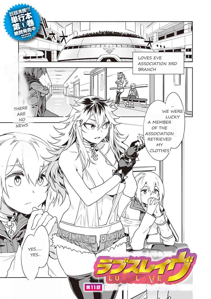 Chapter 11 - Page 1