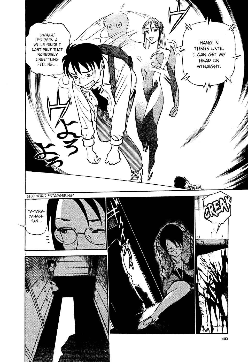 Chapter 2 - Page 4