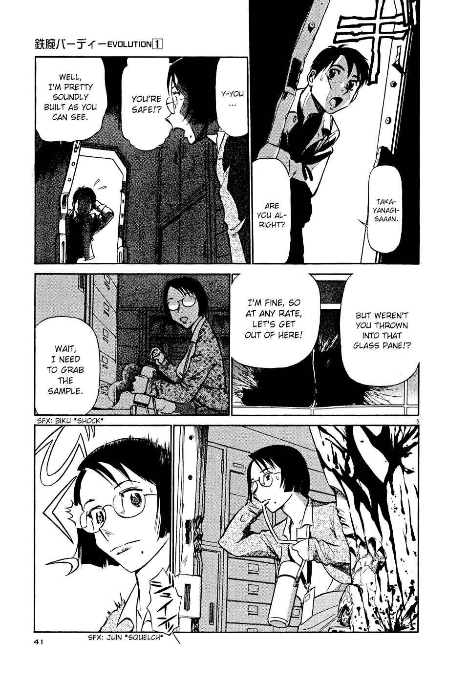 Chapter 2 - Page 5