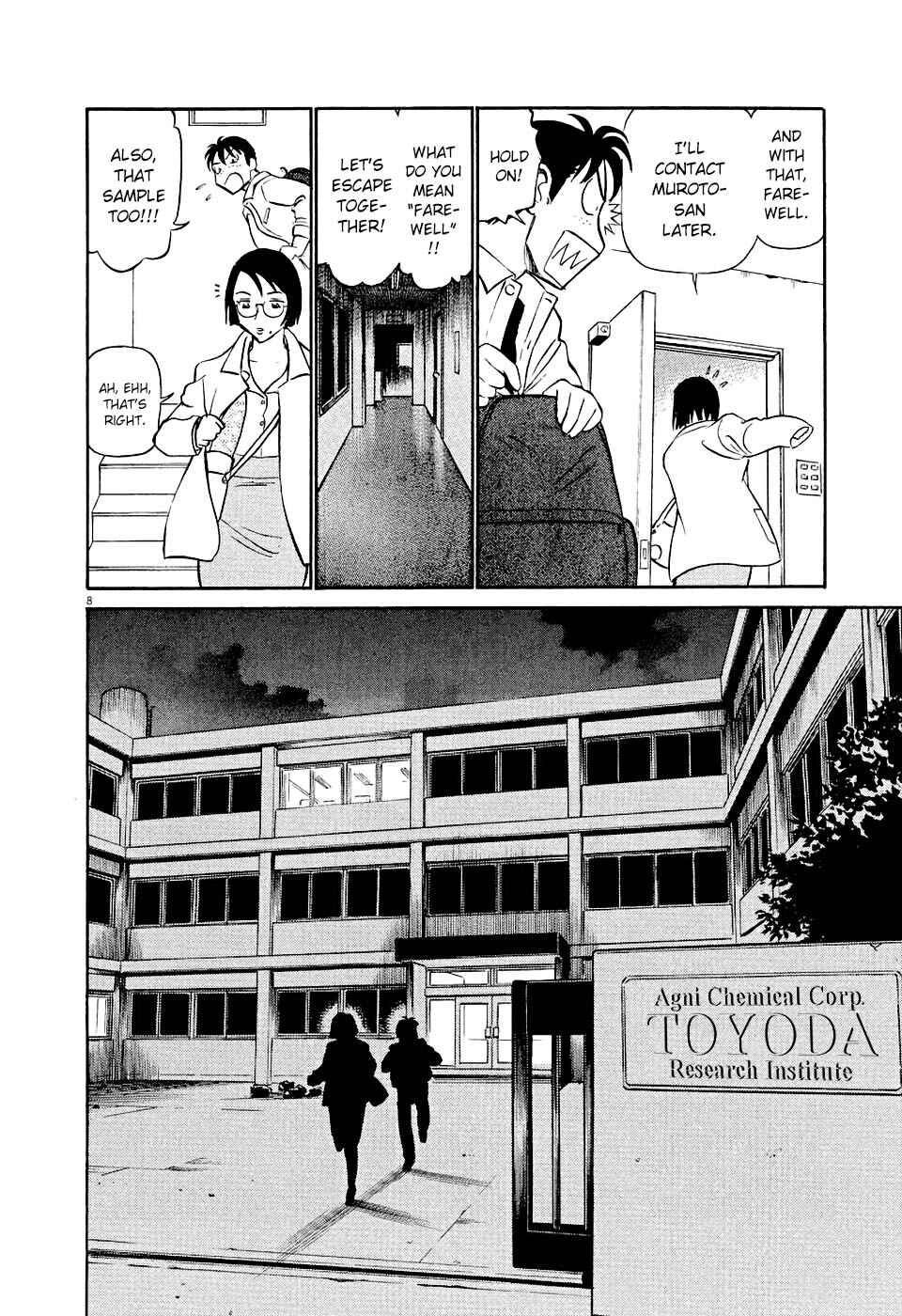 Chapter 2 - Page 8