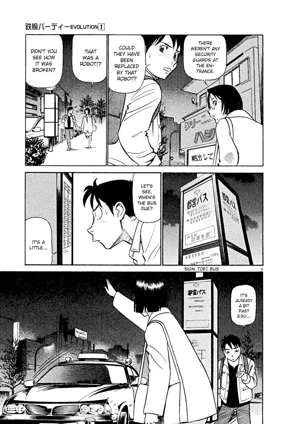 Chapter 2 - Page 9