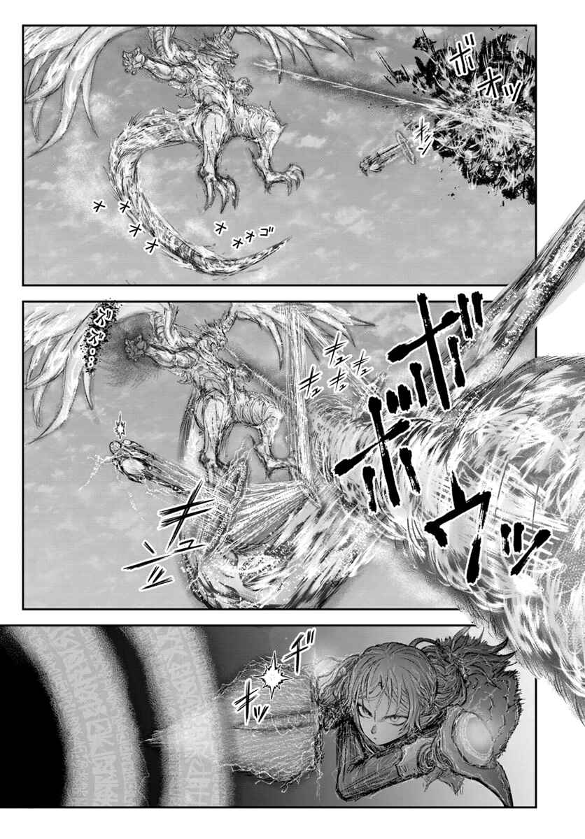 Chapter 23 - Page 3