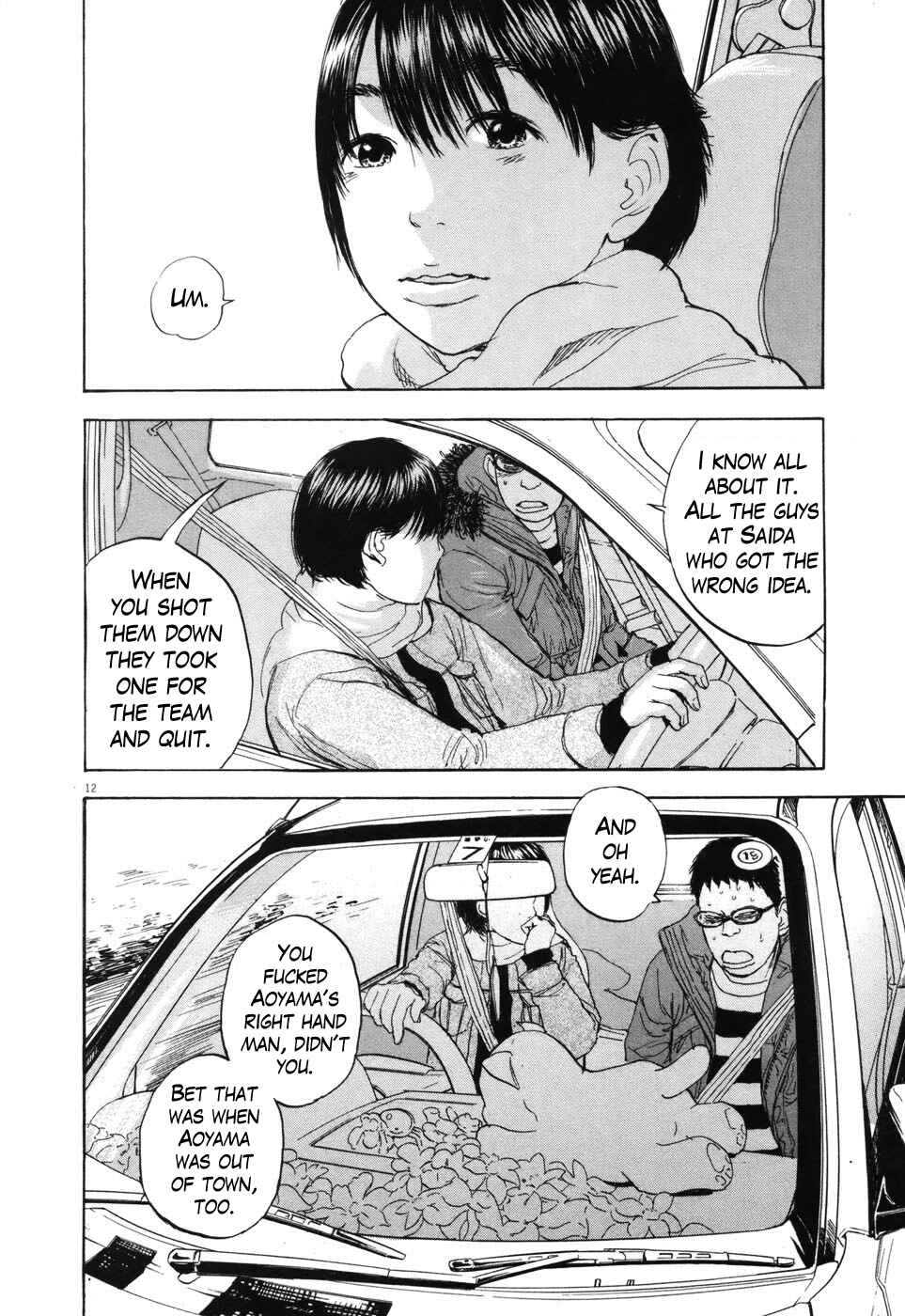 Chapter 88 - Page 17