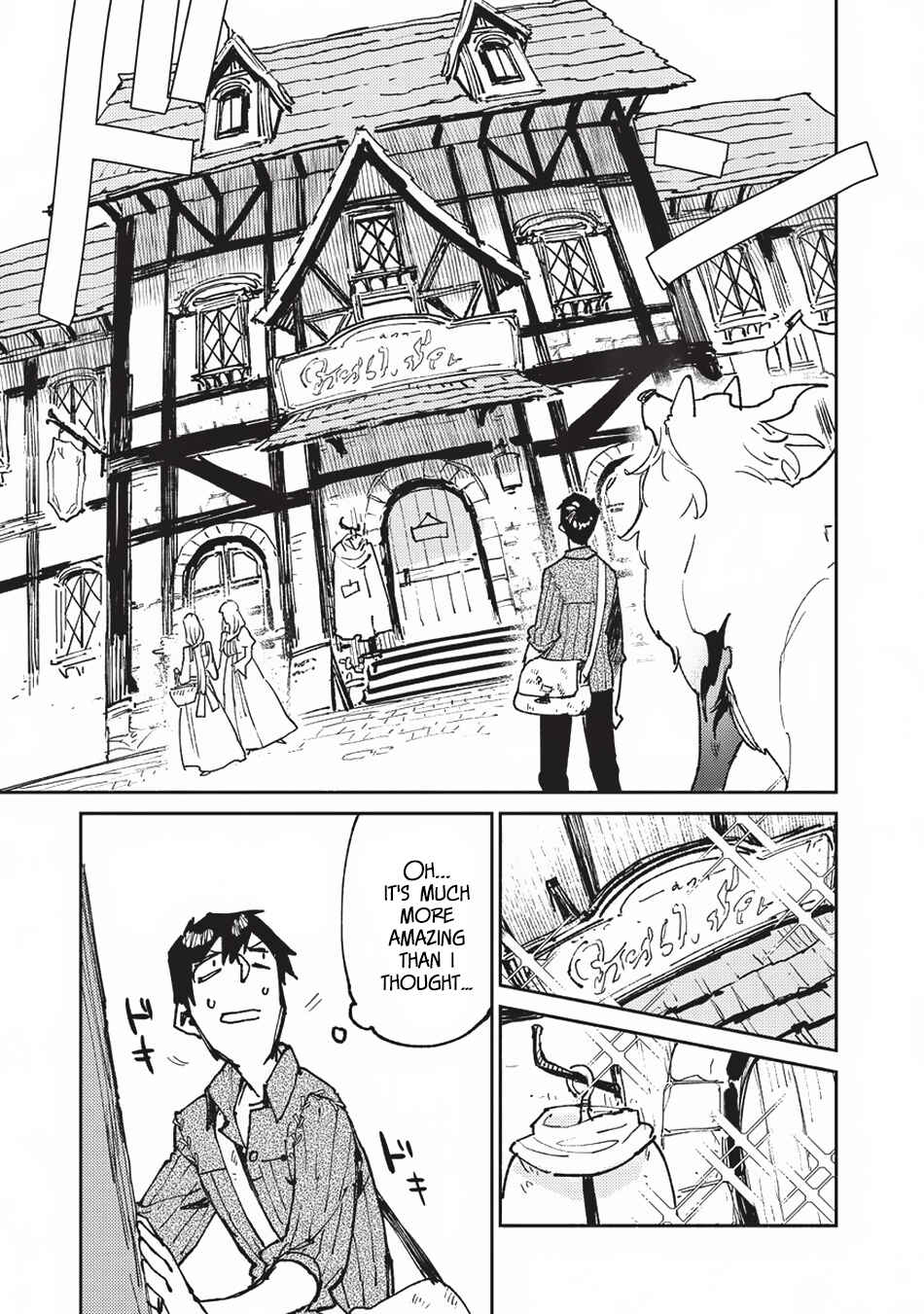 Chapter 21 - Page 4
