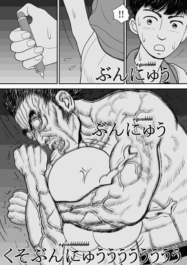 Chapter 24 - Page 16