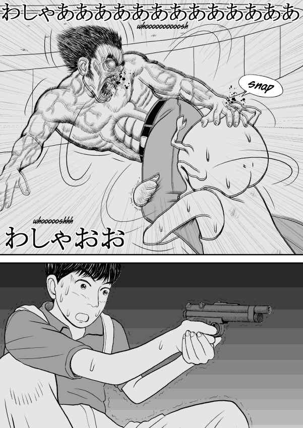 Chapter 24 - Page 8