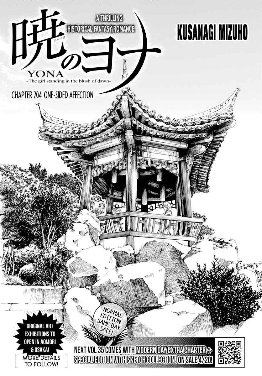 Chapter 204 - Page 1