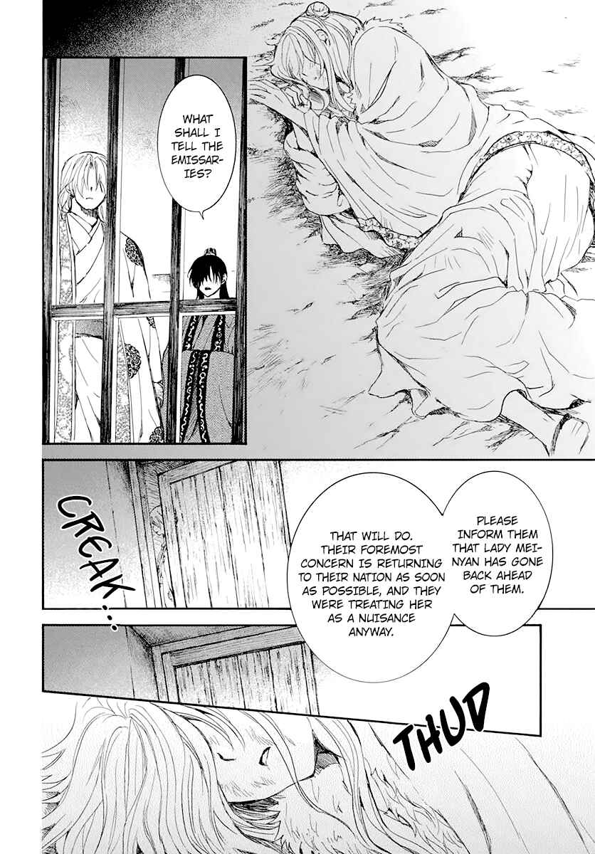 Chapter 204 - Page 20