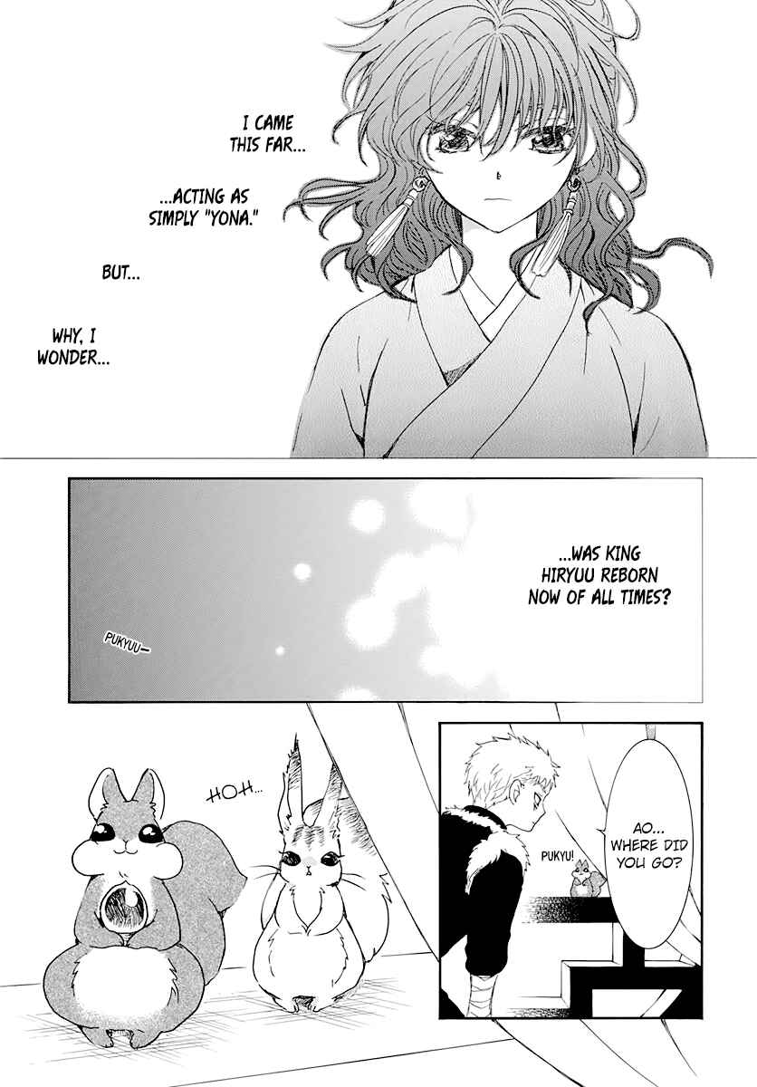 Chapter 204 - Page 23