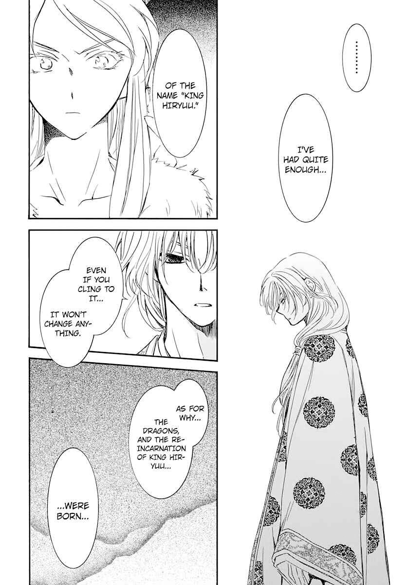 Chapter 204 - Page 4