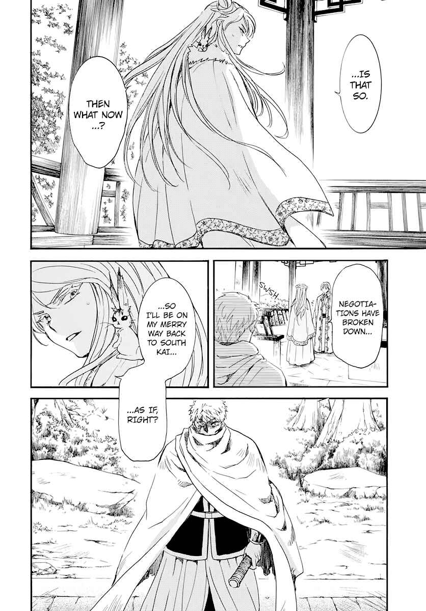 Chapter 204 - Page 6