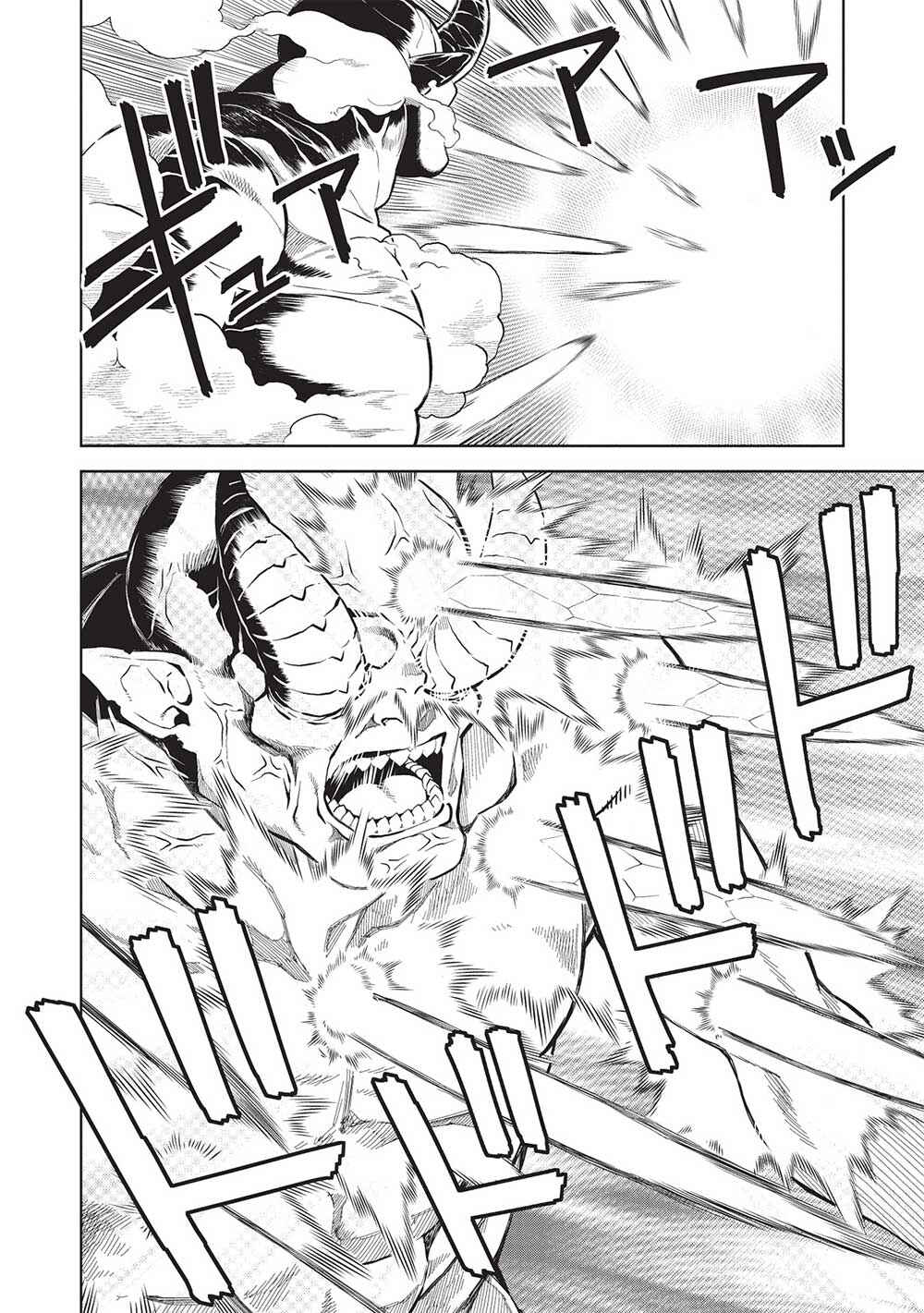 Chapter 14.7 - Page 15