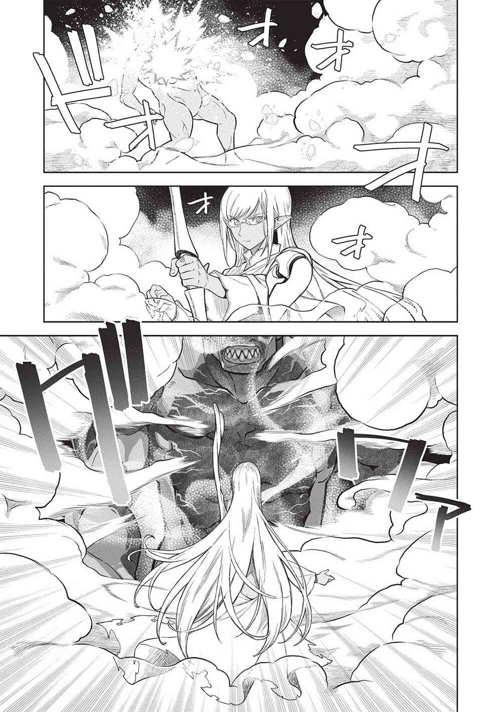 Chapter 14.7 - Page 16