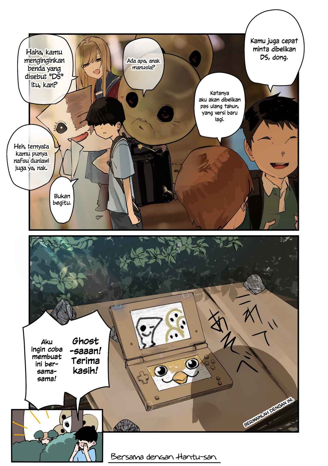Chapter 87 - Page 1