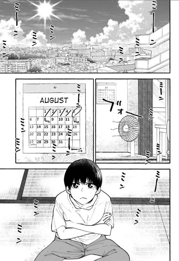Chapter 12 - Page 1