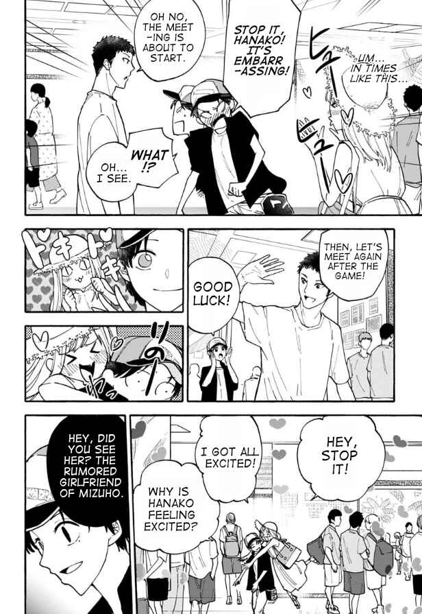 Chapter 12 - Page 14
