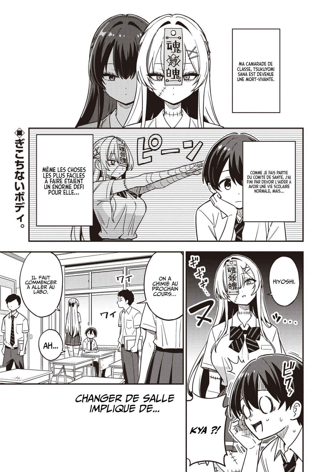 Chapter 2 - Page 2