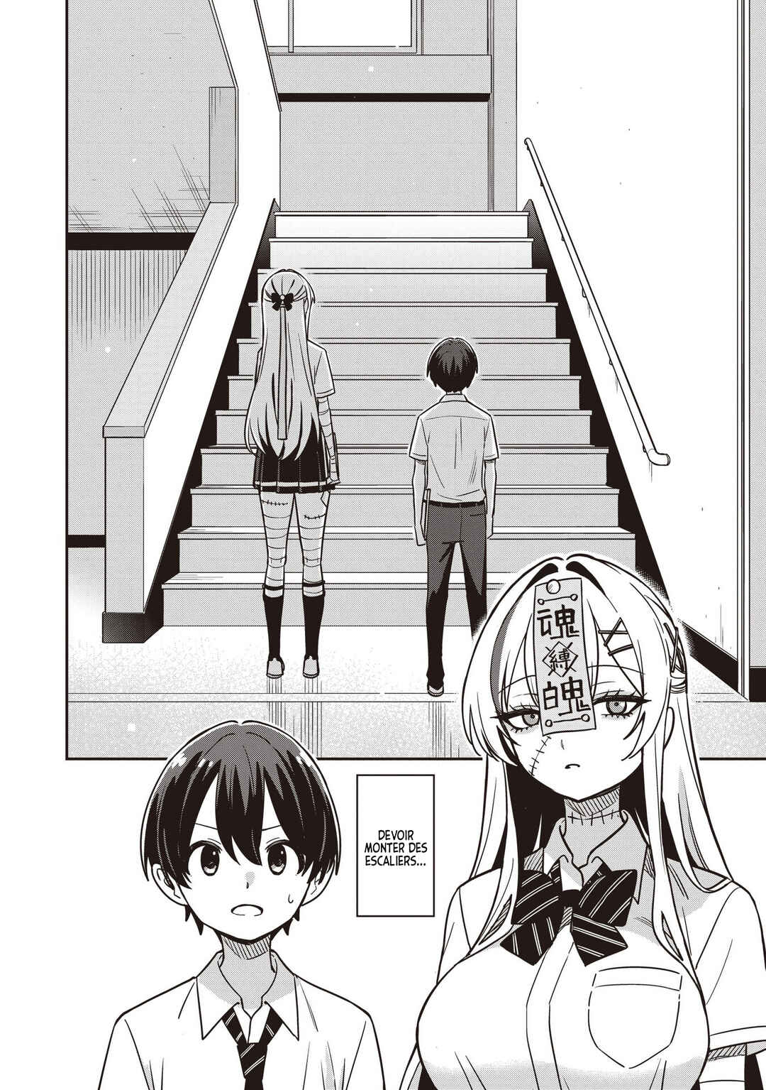 Chapter 2 - Page 3