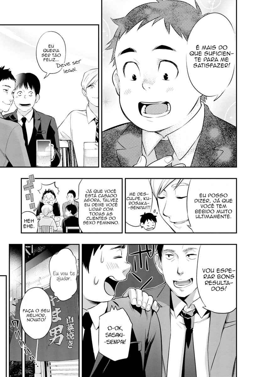 Chapter 12 - Page 4
