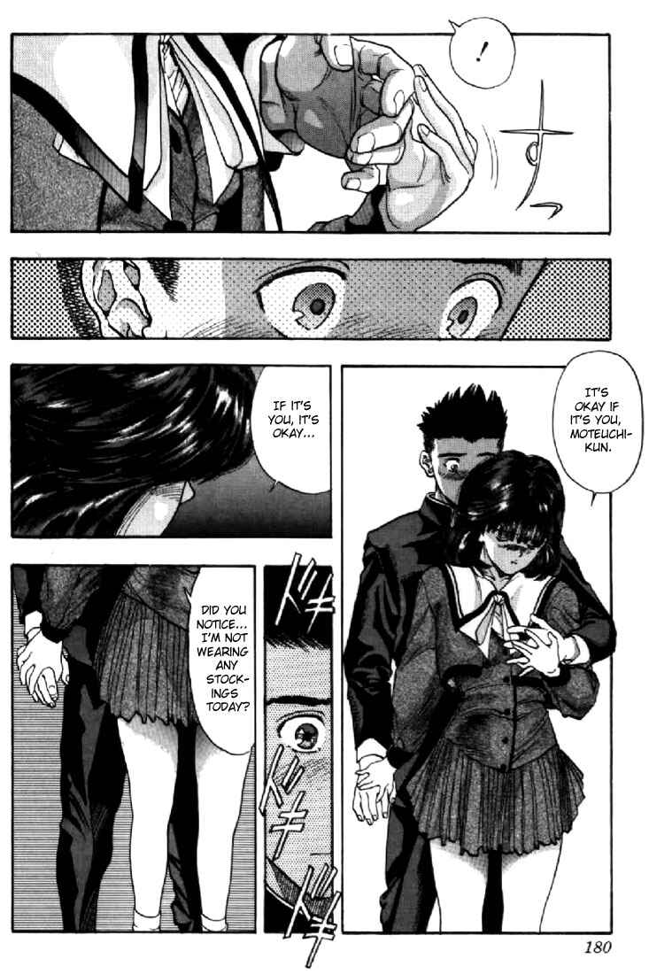 Chapter 81 - Page 14