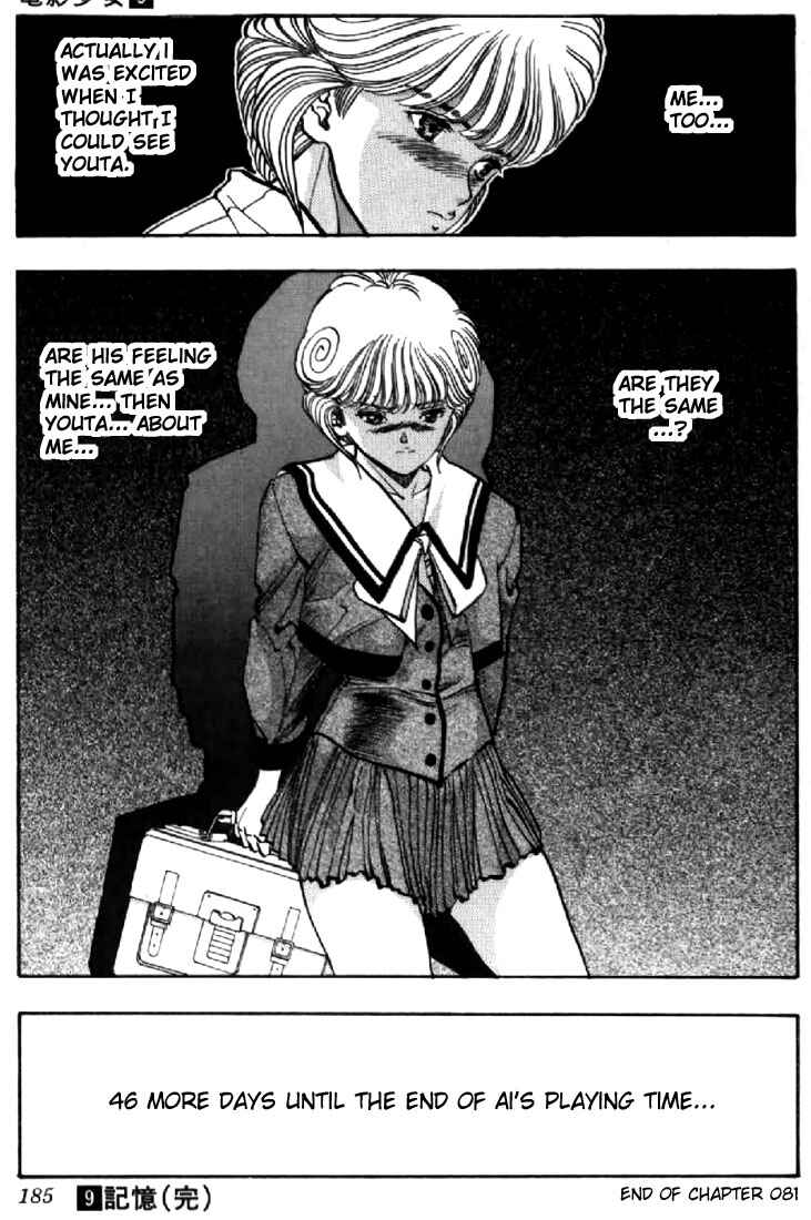 Chapter 81 - Page 19