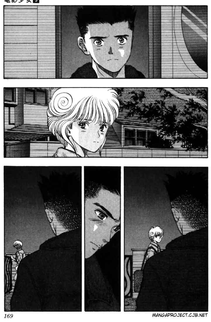 Chapter 81 - Page 3
