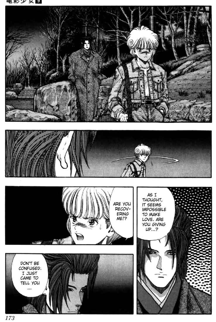 Chapter 81 - Page 7