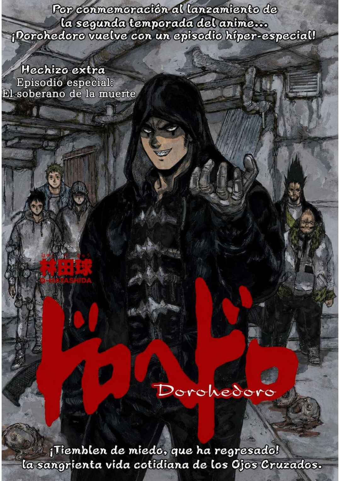 Chapter 167.75 - Page 1